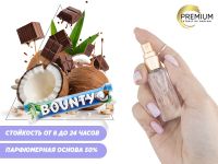 Духи Кокос + Шоколад, 6 ml (сходство с ароматом 100%) Духи Кокос + Шоколад, 6 ml (сходство с ароматом 100%)