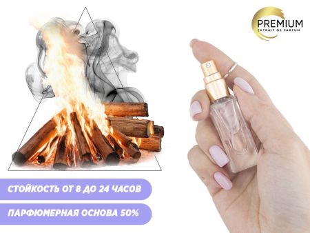 Духи Костер, 6 ml (сходство с ароматом 100%)