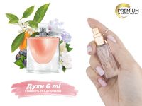 Духи Lancome La Vie Est Belle, 6 ml (сходство с ароматом 100%) Духи Lancome La Vie Est Belle, 6 ml (сходство с ароматом 100%)