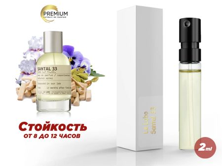 Духи Le Labo Santal 33, 2 ml (сходство с ароматом 100%)