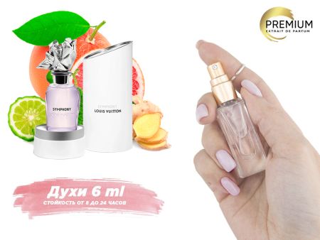 Духи Louis Vuitton Symphony, 6 ml (сходство с ароматом 100%)