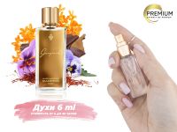 Духи Marc-Antoine Barrois Ganymede, 6 ml (сходство с ароматом 100%) Духи Marc-Antoine Barrois Ganymede, 6 ml (сходство с ароматом 100%)