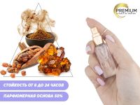 Духи Мирра, 6 ml (сходство с ароматом 100%)