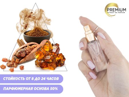Духи Мирра, 6 ml (сходство с ароматом 100%)
