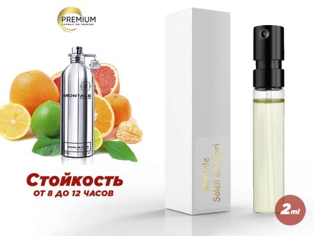 Духи Montale Soleil de Capri, 2 ml (сходство с ароматом 100%)