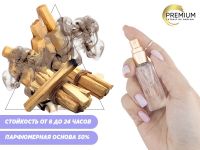 Духи Пало-Санто, 6 ml (сходство с ароматом 100%) Духи Пало-Санто, 6 ml (сходство с ароматом 100%)