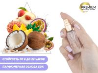 Духи Пляжное настроение, 6 ml (сходство с ароматом 100%)