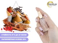 Духи Рынок марракеша, 6 ml (сходство с ароматом 100%)