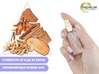 Духи Сандал, 6 ml (сходство с ароматом 100%) Духи Сандал, 6 ml (сходство с ароматом 100%)