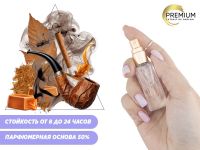 Духи Сладкий табак, 6 ml (сходство с ароматом 100%) Духи Сладкий табак, 6 ml (сходство с ароматом 100%)