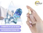 Духи Свежесть белья Lenor, 6 ml (сходство с ароматом 100%)