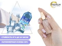 Духи Свежесть белья Lenor, 6 ml (сходство с ароматом 100%)