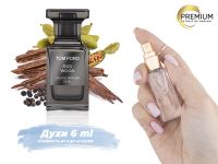 Духи Tom Ford Oud Wood, 6 ml (сходство с ароматом 100%) Духи Tom Ford Oud Wood, 6 ml (сходство с ароматом 100%)