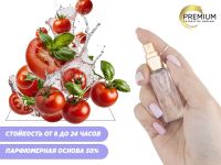 Духи Томат и Базилик, 6 ml (сходство с ароматом 100%) Духи Томат и Базилик, 6 ml (сходство с ароматом 100%)