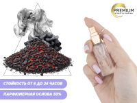 Духи Угли и пепел, 6 ml (сходство с ароматом 100%)