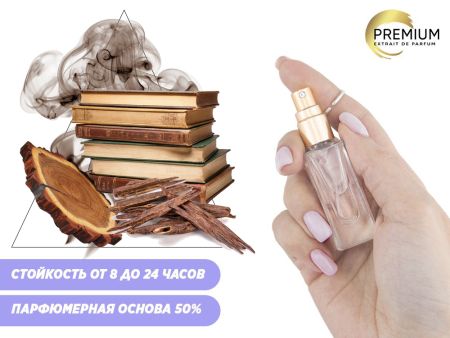 Духи Винтажная библиотека, 6 ml (сходство с ароматом 100%)