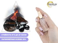 Духи Вулканическая лава, 6 ml (сходство с ароматом 100%)