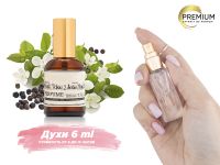 Духи  Black Pepper & Amber, Neroli, 6 ml (сходство с ароматом 100%) Духи  Black Pepper & Amber, Neroli, 6 ml (сходство с ароматом 100%)