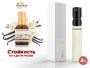 Духи Vanilla Blend, 2 ml (сходство с ароматом 100%)