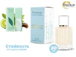 Духи Elizabeth Arden Green Tea, 30 ml (сходство с ароматом 100%)