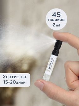 Моноаромат LerikaLab Марципан и Фисташка + Имбирный пряник, 6+2 ml
