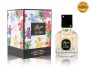 Fragrance World Flora By Flora, Edp, 100 ml (ОАЭ ОРИГИНАЛ)