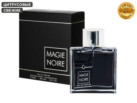 Fragrance World Magie Noire, Edp, 100 ml (ОАЭ ОРИГИНАЛ)
