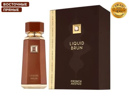 French Avenue Liquid Brun, Edp, 100 ml (ОАЭ ОРИГИНАЛ)