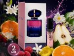 Giorgio Armani My Way Intense, 2 ml