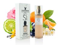 Giorgio Armani Si, Edp, 45 ml Giorgio Armani Si, Edp, 45 ml