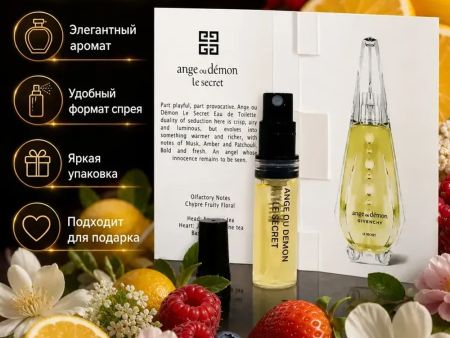 Givenchy Ange Ou Demon Le Secret, 2 ml