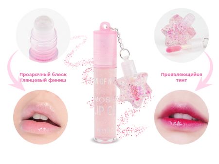 Глянцевый блеск с блестками + тинт для губ Iman Of Noble Lip Oil Светло розовый, 8 г