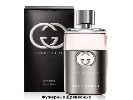 Gucci Guilty pour Homme, Edt, 90 ml