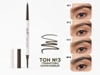 Карандаш для бровей выдвижной Pink Key, тон №3 Графитово-коричневый