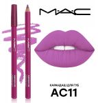 Карандаш для губ Mac ДАМАССКАЯ РОЗА, тон AC11