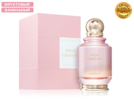Khadlaj Rose Couture, Edp, 100 ml (ОАЭ ОРИГИНАЛ)