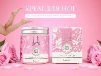 Крем для ног Yara Luenco, 100 г
