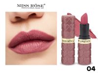 Кремовая помада Miss Rose Heart, тон 04 Кремовая помада Miss Rose Heart, тон 04