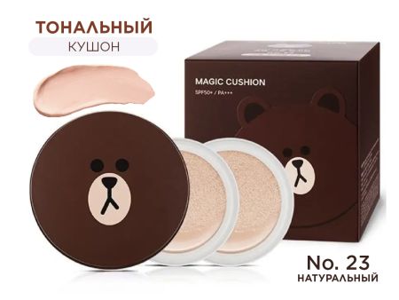 Кушон Magic Cushion Moisture SPF 50+ Тон 23