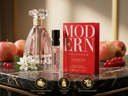 Lanvin Modern Princess, 2 ml