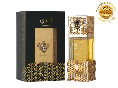 Lattafa Atheeri, Edp, 100 ml