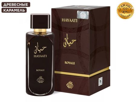 Lattafa Hayaati Royale, Edp, 100 ml (ОАЭ ОРИГИНАЛ)