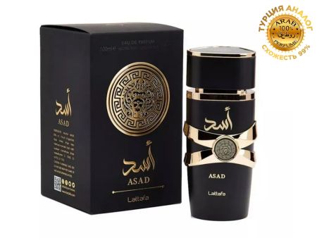 Lattafa Perfumes Asad, Edp, 100 ml