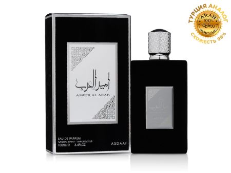 Lattafa Perfumes Asdaaf Ameerat Al Arab Perfumes, Edp, 100 ml
