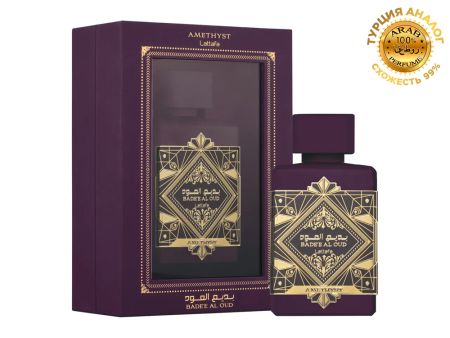Lattafa Perfumes Bade'e Al Oud Amethyst, Edp, 100 ml