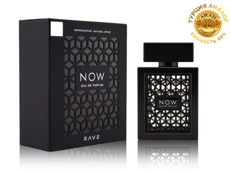 Lattafa Perfumes Rave Now, Edp, 100 ml