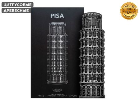 Lattafa Pride Pisa, Edp, 100 ml (ОАЭ ОРИГИНАЛ)