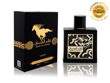 Lattafa Qaed Al Fursan, Edp, 100 ml