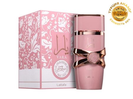 Lattafa Yara Elixir, Edp, 100 ml