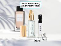 LerikaLab 3 L'Imperatrice + Hayati, 6+2 ml